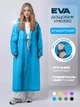 Дощовик плащ водонепроникний One Size унісекс для дорослих і підлітків - зображення 1