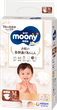 Упаковка подгузников детских Moony Natural M 6-11 кг 46 шт х 3 пачки (4903111241439_1) - изображение 2