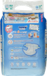 Упаковка подгузников детских Moony NB 0-5 кг 76 шт х 2 пачки (490311111137800_1) - изображение 3