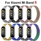 Ремінець для фітнес браслета Xiaomi Mi Band 8,9,10 міланська петля золотистий - зображення 8