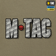 Футболка M-Tac Це наша посадка Tan 3XL - изображение 9