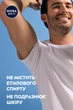 Антиперспирант NIVEA Men Black & White Классический невидимый 200 мл (4005808730018) - изображение 4