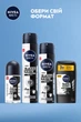 Антиперспірант NIVEA MEN Чорне та біле Невидимий Original 150 мл (4005900036483/4006000026626) - зображення 5