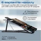 Підставка для ноутбука Promate PocketMount Black (pocketmount.black) - зображення 3