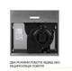 Витяжка Weilor WPL 5092 I - изображение 6