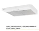 Витяжка Weilor WPL 6092 WH - изображение 2