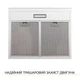 Витяжка Weilor WPL 6092 WH - изображение 5