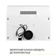 Витяжка Weilor WPL 6092 WH - изображение 7