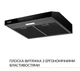 Витяжка Weilor WPL 5092 FBL - изображение 3