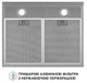 Витяжка пласка Perfelli RINCI 6CWX INOX - изображение 7