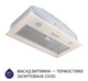 Витяжка вбудована Minola HBI 5262 IV GLASS 700 LED - изображение 2