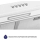 Витяжка пласка Minola HPL 617 WH - зображення 6