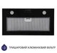 Витяжка вбудована Minola HBI 52621 BL GLASS 700 LED - изображение 2