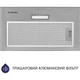Витяжка вбудована Minola HBI 5614 I 1000 LED - зображення 3