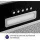 Витяжка вбудована Minola HBI 5614 BL 1000 LED - зображення 5