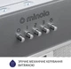 Витяжка вбудована Minola HBI 5262 GR GLASS 700 LED - изображение 6