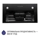 Витяжка Minola HBI 5327 BL 800 LED вбудована - изображение 2