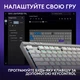 Клавиатура Logitech G515 TKL Lightspeed Tactile Bluetooth UA White (920-012539) - изображение 6