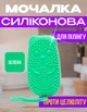Мочалка для пілінгу та целюліту двостороння силіконова щітка антицелюлітна з губкою BRS Green - зображення 1