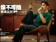 Напій Sprite Lemon Flavor із зображенням Чжан Ісіня 330 мл - зображення 4