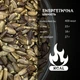Насіння розторопші неочищене натуральне 1 кг Clear Milk thistle seeds (MTS-1000) - зображення 5