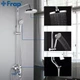 Душова система Frap F2418 Chrome хром з латуні на три споживача з поворотним виливом (1033767) - зображення 3