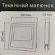 Прожектор світлодіодний на сонячній батареї "TIGER-40" NEW 40W 6400K - изображение 2