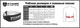 Пояс для тяжелой атлетики Power System Basic PS-3250 Black L - изображение 9
