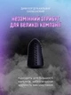 Дифузор для кальяну силіконовий (глушник для шахти кальяну універсальний), чорний 4664424 - зображення 1