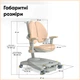 Детское кресло Mealux Supra Duo Plus Peech (Y-116 PG) - изображение 5