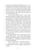 Праворуч ведмежатника/Красовицький Олександр/9786175519349 - зображення 3