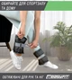 Утяжелители для ног и рук EasyFit 1.5 кг (пара) 4630044 - изображение 6