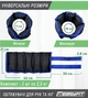 Утяжелители для ног и рук EasyFit наборные черно-синие 0,5-2,5 кг (пара) 4701701 - изображение 2