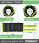 Утяжелители для ног и рук EasyFit наборные черно-зеленые 0,5-2,5 кг (пара) 4630136 - изображение 2