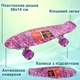 Скейт пенни борд, скейтборд Profi МS0749-13_1 со светящимися колесами алюминиевая подвеска 4568476 - изображение 1
