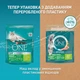 Сухий корм PURINA ONE Indoor для дорослих котів що постійно перебувають у приміщенні комплекс Bifensis з індичкою 200 г - зображення 5