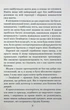 Вихор. День, коли світ розірвався - Анна Беннінг, Твердый, 528стр, Видавничий дім "Школа" - изображение 5