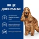 Hill’s Prescription Diet z/d Сухий корм для собак при харчовій алергії, 3 кг - изображение 5