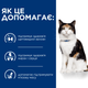 Hill’s Prescription Diet y/d Thyroid Care Сухий корм для підтримки здоров’я щитоподібної залози, 3 кг - зображення 4