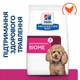 Hill’s Prescription Diet Gastrointestinal Biome Mini Сухий корм для собак малих порід при захворюваннях шлунково-кишкового тракту, з куркою, 1 кг - изображение 2