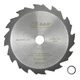 Диск пильный S&R Meister Power Cut 160x20(16)x2,6 мм (241012160) - изображение 1