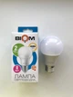 Світлодіодна лед LED лампа 8W 8Вт Е27 4500К нейтральне біле денне світло ff001 - зображення 1