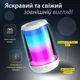 Мини-колонка Bluetooth USB 8 Вт с подсветкой, белая - изображение 3