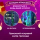 Гирлянда штора светодиодная 200LED 3х2 м разноцветная (525286) - изображение 3