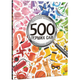 500 перших слів - Вивчаємо кольори - Розвиваємо увагу - зображення 1