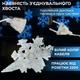 Светодиодная гирлянда-штора Звезды и снежинки 3х1 м 12 фигур, синий свет, 220 В - изображение 3