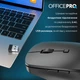 Мышь OfficePro M305B Silent Click Ergonomic Wireless Black - изображение 5