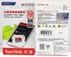 Карта памяти SanDisk 32GB A1 Ultra MicroSD UHS-I Class 10 (Up to 98 MB/s) (SDSQUNC-032G-ZN3MN) - изображение 2