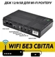 Безперебійник Павербанк PowerBank UKC Happy Home UPS для роутера WI-Fi 5/9/12В, 10400 мА·год - зображення 1