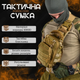 Тактическая сумка нагрудная paracord кайот - изображение 2